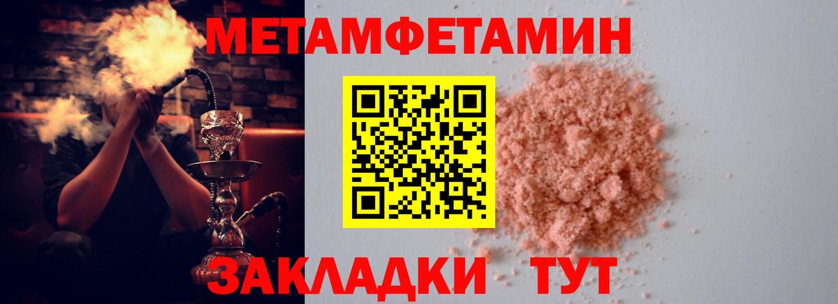 Amphetamine 97% Дедовск