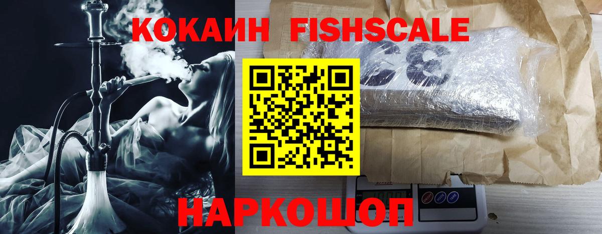 Псилоцибиновые грибы Дедовск