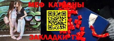 каннабис Лесосибирск