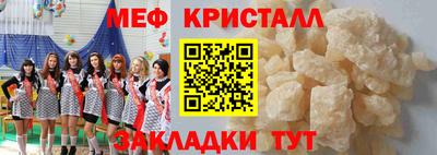 COCAINE Ликино-Дулёво