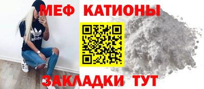 мяу мяу мука Ливны