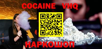 COCAINE Ликино-Дулёво