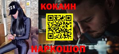 COCAINE Ликино-Дулёво