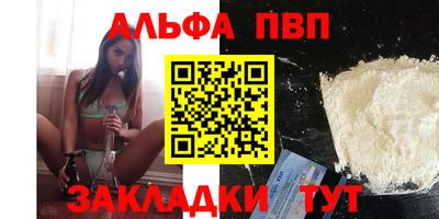 соль курить ск Малгобек