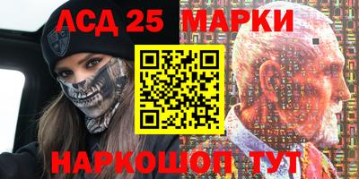 хмурый Мариинск