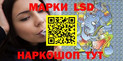 соль курить ск Малгобек