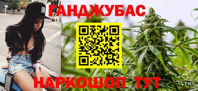 соль курить ск Малгобек