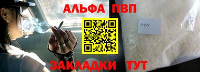 каннабис Лесосибирск