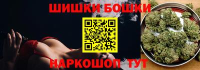 каннабис Лесосибирск