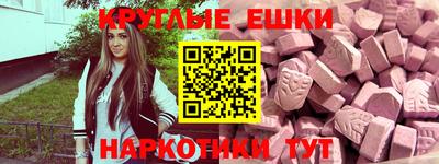 мяу мяу мука Ливны