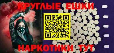 мяу мяу мука Ливны