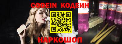 COCAINE Ликино-Дулёво