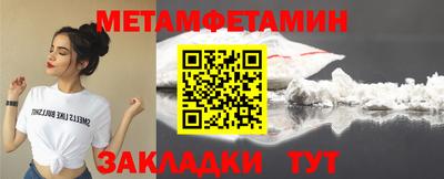 соль курить ск Малгобек