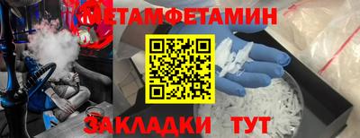 COCAINE Ликино-Дулёво