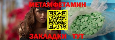 мяу мяу мука Ливны