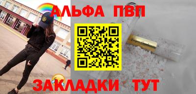 мяу мяу мука Ливны