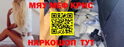 соль курить ск Малгобек