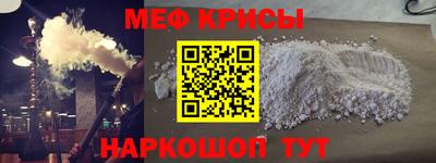 мяу мяу мука Ливны
