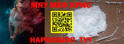 каннабис Лесосибирск