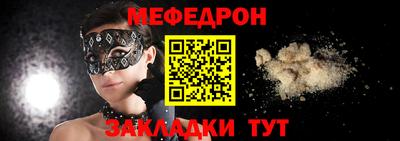 ALPHA-PVP Малоярославец