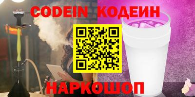 мяу мяу мука Ливны
