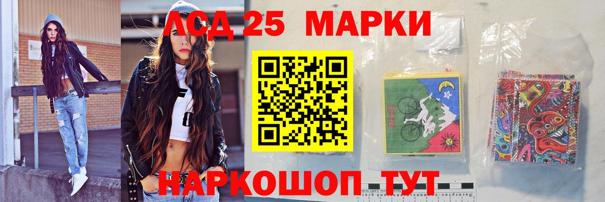 Лсд 25 экстази ecstasy Дедовск