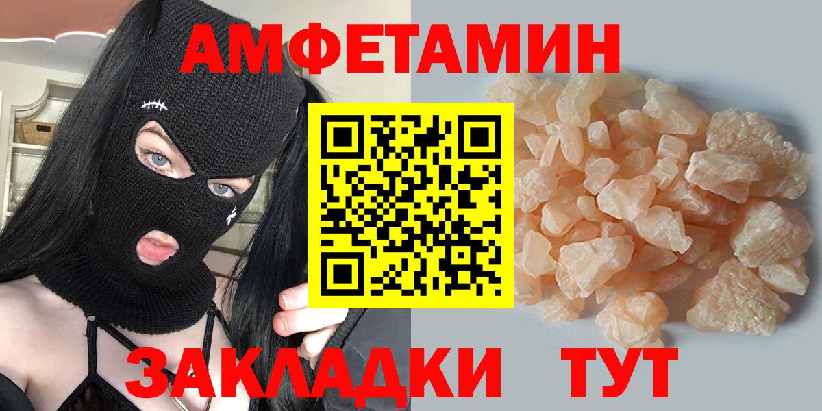 Дедовск  МЕТАМФЕТАМИН Декстрометамфетамин 99.9%  Вход с VPN  МЕТАМФЕТАМИН Декстрометамфетамин 99.9% 