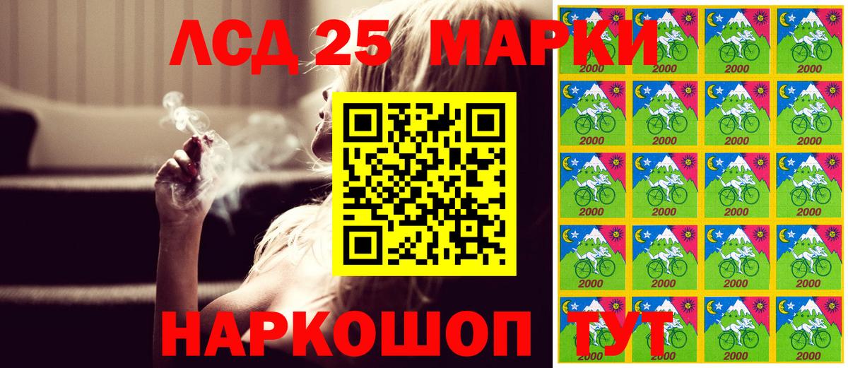 Дедовск  Марки NBOMe 1,8мг  Марки NBOMe 1,8мг  Вход с VPN 