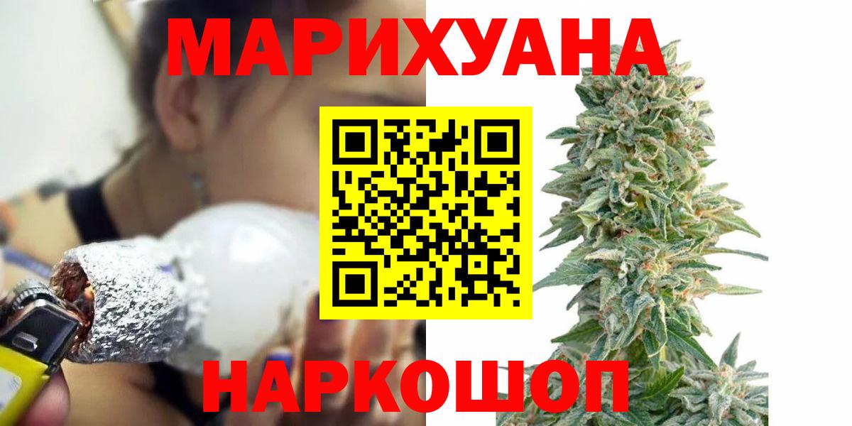 Бошки Шишки Amnesia Дедовск